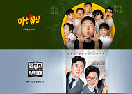 JTBC, 강호동ㆍ안정환 등 출연료 미지급?⋯피해 규모 '수십억'