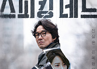 '중국 공산당 미화 논란' 한석규 드라마⋯하반기 공개