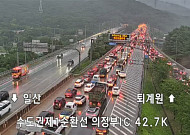 [속보] 수도권제1순환고속도로 수락산터널서 차량 화재 발생
