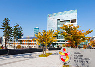 한국관광공사 해외지사 운영비 201억원…코로나19 확산 이후 최대