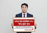 유진투자증권, 자동 분할매매 서비스 ‘매직스플릿’ 출시