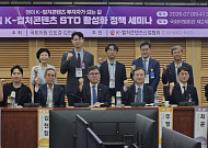 문화콘텐츠 토큰증권 활성화 시동…“IP 금융화로 자본시장 확장”