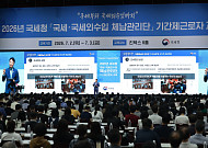 과태료·과징금 등 16조원 밀린 424만명…국세청, 4000명 추가 투입해 실태 확인