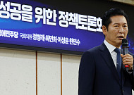정청래 "서남권 반도체 성공, 민주당이 속전속결 지원"