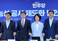 당정 "2028년부터 자산 10조 코스피 상장사 ESG 공시 의무화"