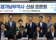 "조정과 중재, 제가 책임진다"…유의동, 'KTX 경기남부역사' 장기표류 끝낸다