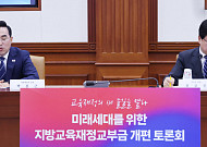 개편 없으면 내년 교부금 100조 육박...8월말 개편안 나올 듯
