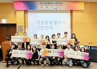 풀무원, 혁신 식품인재 육성 나선다⋯대학생 식품개발 경진대회 후원