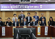 [넥스블록]“K-컬처, 투자 대상 요건 충분∙∙∙STO 기반 결제∙정산 위한 제도는 아직”