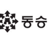 '동대문·JW메리어트' 품은 동승 IPO…자산가치 vs 이익 체력 갈림길[IPO 엑스레이]