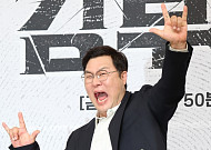 ‘김부장’ 윤경호, 입 닫고 팬 만난다…13시간 묵언수행 공약 이행