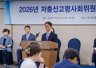 [현장에서] 저고위 부위원장이 내뱉은 ‘지공거사’