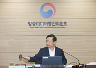 방미통위 “허위정보법 적용 네이버·구글·메타 등 8곳”…7일 뒤 효력