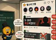 [AI 코인패밀리 만평] 교실을 삼킨 피드