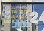 [르포] 불 꺼진 입주단지들...‘공급 폭탄’에 ‘무너진 원청’까지 [멈춘 현장, 다음은 어디 上③]