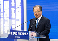김석준 교육감 "AI 튜터 전 학년 보급"…부산교육 4년 청사진 발표