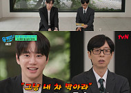 '유퀴즈' 이준영, 음주운전 잡고도 '표창' 거절한 이유⋯"용감한 시민 대표? NO"