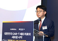 [BioS]큐로셀, CAR-T '림카토' 암질심 통과.."하반기 출시"