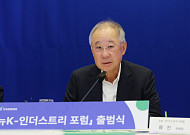 류진 회장 “2026년은 AI 시대 원년”…한경협 제주하계포럼 개최