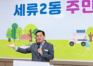 마을의 미래를 주민투표로 정했다…이재준 수원시장 "결정은 주민이, 뒷받침은 시가"