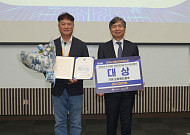 기아 오토랜드 광주, AI 안전관리 시스템으로 고용부 장관상