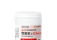 대웅제약 ‘엔블로’ 지방간에도 효과…간 대사·합병증 예방 근거 확보