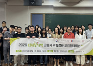 덕성여대, 초중고 AI 인재 키운다…‘디지털새싹’ 사업 본격화