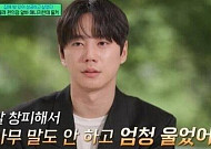 '유퀴즈' 이준영 “편의점 알바 들켜 펑펑 울어…이 악물고 버텨”
