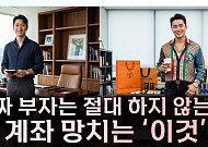 "왜 내 주식만 안 오를까"⋯2030 불안의 진실 [T 같은 F]