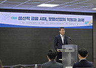 보험권 생산적 금융, 장기자금 공급 역할 커진다⋯“자본관리 부담도 과제”