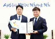 최우수 기재위원에서 의장 보필 최일선으로…'의정 베테랑' 김강식 돌아왔다