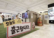 신세계 강남점, ‘정서불안 김햄찌’ 첫 팝업 ‘오늘도 출근햄니다’ 공개