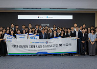 NH아문디운용, 청년 일경험 지원사업 참여⋯자산운용 실무 경험 제공