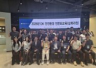 동국제강, ‘2026 DK안전환경 전문화 교육’ 심화 과정 진행