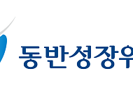 동반위, 지역경제 활성화 4개 과제 선정…세종시와 첫 협약