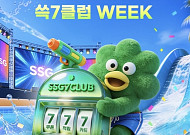 SSG닷컴, 15일까지 초복 먹거리 특가전…최대 반값 할인