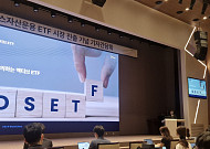 'DS 코스닥액티브'로 ETF 도전장…디에스자산운용 "헤지펀드 역량 담았다"