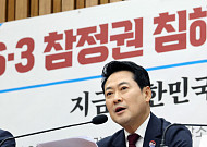장동혁 "선관위 해체 수준 개혁해야…사전투표 폐지도 검토"