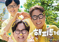 새로 돌아온 '해피투게더' 오늘 첫방⋯유재석ㆍ장항준ㆍ윤종신 뭉쳤다