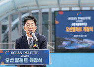 황종우 "새만금 신항·해양레저 관광 육성"…군산서 해양 인프라 점검
