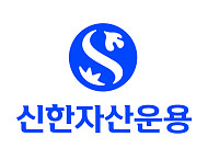 신한자산운용, 국내 첫 AI 배전망 ESS 사업자 선정 에너지인프라 개발펀드 투자 확대