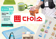 아직도 리들샷만?⋯요즘 다이소 '이것' 사러 간다는데 [솔드아웃]