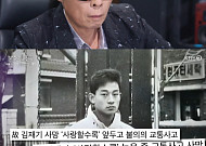'불후' 김태원, 故 김재기 잃고 좌절⋯이승협·유회승 '사랑할수록' 최종 우승