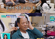 '살림남' 박서진 父, 7년 숨긴 난청..."보청기 비싸 자식에게 미안"