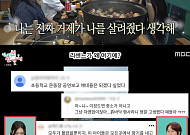 '전참시' 리센느, 114위에서 1위로⋯팬들 "중소돌 아닌 자영업자"