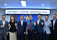 우리은행, 강북경찰서와 '전기통신금융사기 피해 예방' 협력