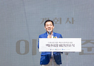 이재준 수원특례시장 "정조가 연 남문시장, 백년 넘어 천년으로"…'왕의 시장' 비전 선포
