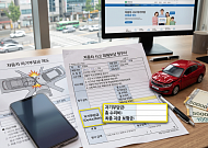 "자차 자기부담금 제도 실효성 낮아져…손해율 안정화 개선책 필요"