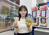 아이돌 품은 편의점 빙과류…GS25, TXT 연준·요아정 아이스 크림 선봬