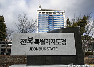 전북 순창 한우농가서 럼피스킨병 발생…올해 전국 첫 사례